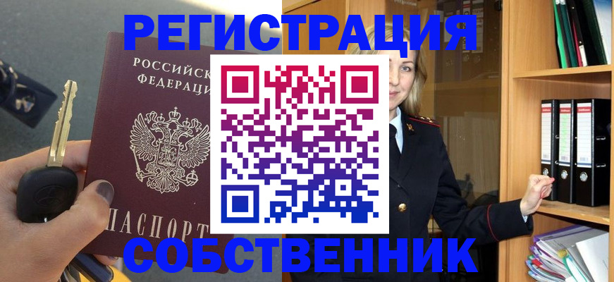 временная регистрация госуслуги в Чайковском