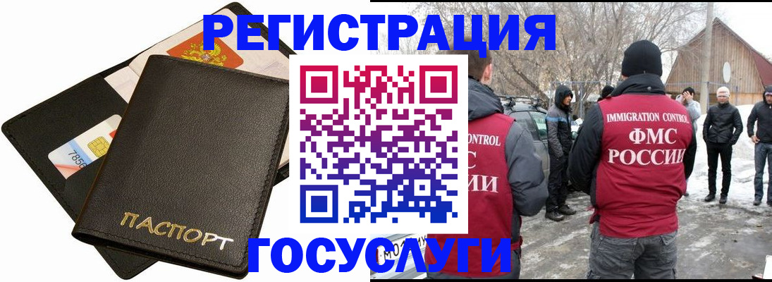 регистрация для дет. сада в Чайковском